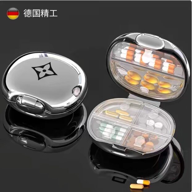 德国便携药盒药品一周七天分装盒