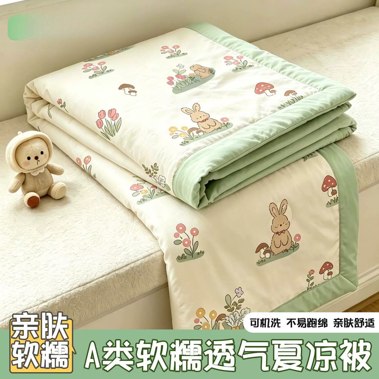 出口外贸100空调被纯棉夏凉被子