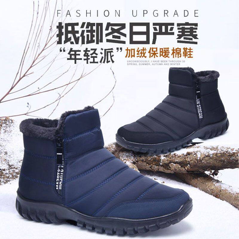 老年人健步鞋冬季棉鞋男士加绒