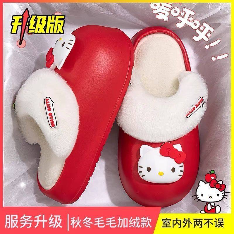 kitty棉拖鞋女家居室内秋冬季厚底跟可爱毛绒防水2025新款可外穿