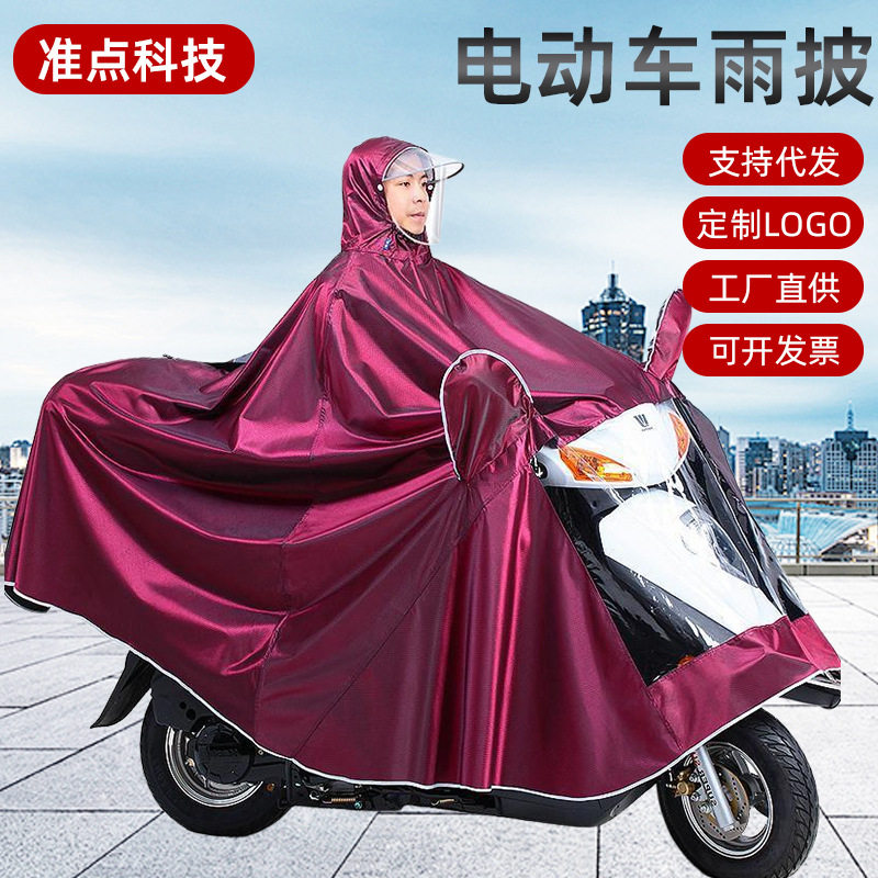 雨衣电动车自行车成人男女款全身新款防暴雨单人防雨骑行专用雨服