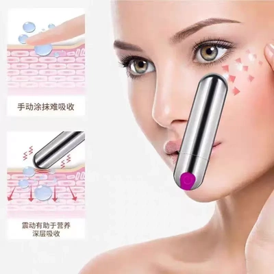 眼部按摩仪器美眼十档高频震动笔充电防水脸部振动按摩捧美眼仪