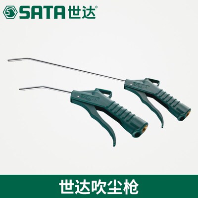 速发工具吹尘枪吹气具除尘0气动工动7221 25枪MM7222