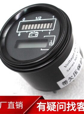 速发合力0/0叉CDD16/14/12/AC16动12力达电//车计时电量仪表