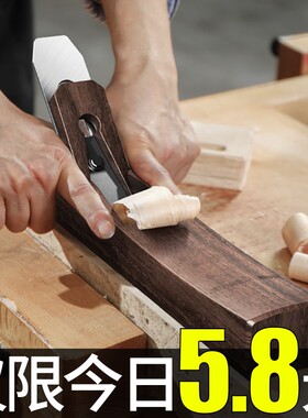 速发木工工具大全  推套刨刀刨子手工刨鲁全手班木刨木匠手刨大装