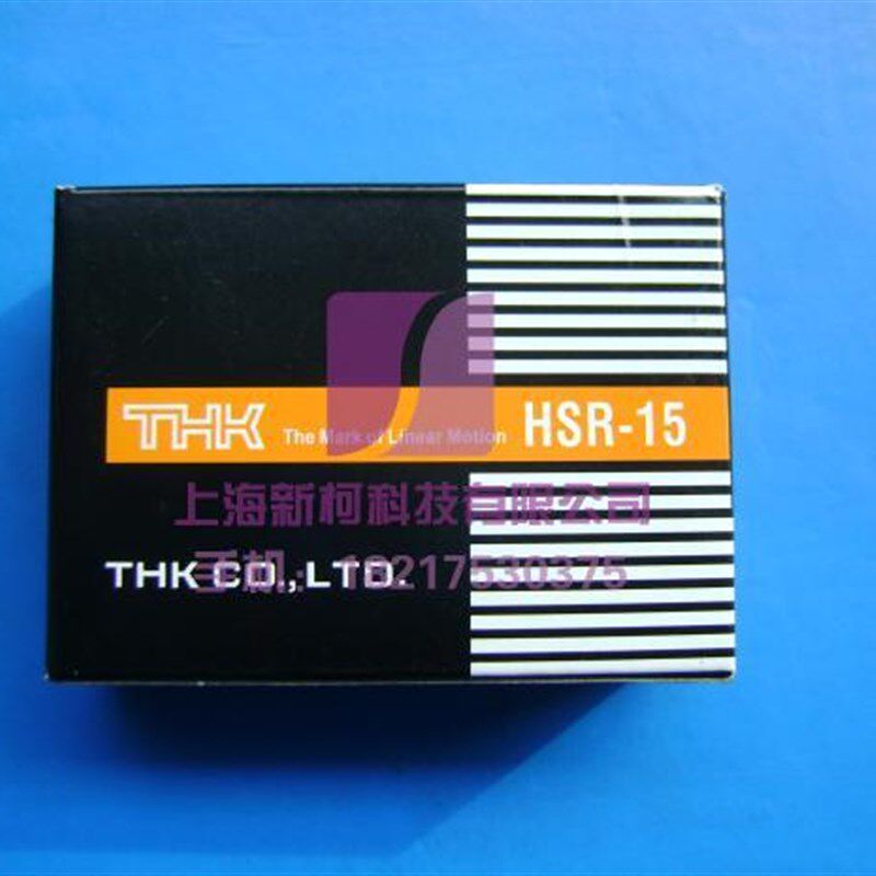 速发轨道 HTK滑块2R25B2+ 40L 机床导轨 广饶服务中心