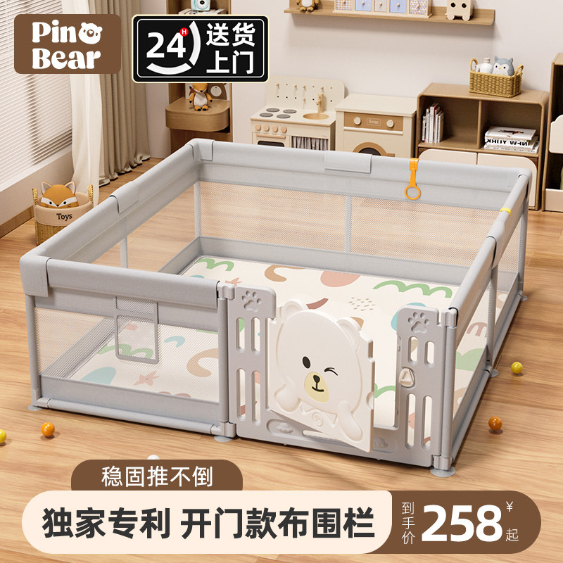 速发围栏防护栏婴儿地上爬行学栅宝栏宝步室内家用爬垫儿童安全栏
