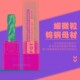 速发圆鼻铣刀刃0度涂层硬质合4铣刀D6R1钨钢46牛鼻R角立铣刀金