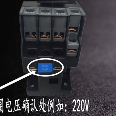 速发昆仑C流接触器X交-0812 1  25 2 8 40 50 65 85 100 220V