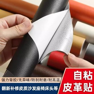 皮包把手配件包包肩带修复自粘皮革双肩包手提包提手柄脱皮保护套