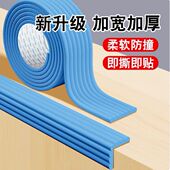 游乐园蹦床保护罩防撞贴蹦蹦床海绵垫跳跳床围边垫子防撞防磕软贴
