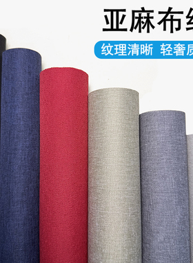 布艺沙发破洞修补带胶床镂空床头套布床围遮丑翻新床体翻新麻布贴