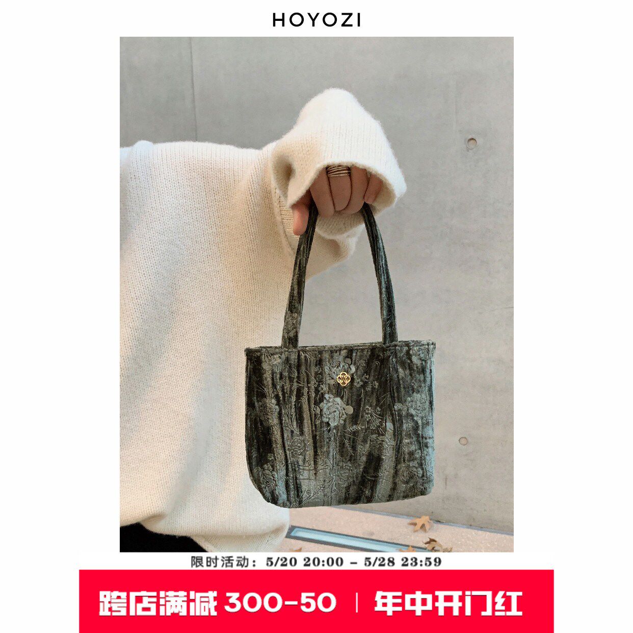 【】HOYOZI丝绒迷你托特款秋冬手机链条斜挎小包