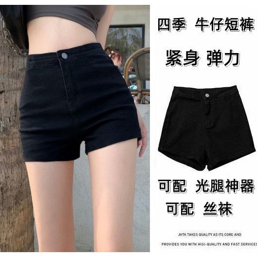 新款高弹力牛仔短裤高腰黑色修身显瘦辣妹a字紧身翘臀包臀ins热裤