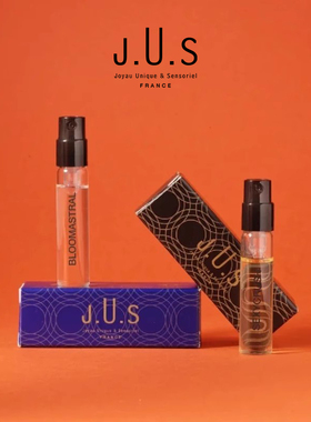 【天猫U先】J.U.S香水小样蓝姜派对飘零絮一眼沦陷郁木咖啡2ml