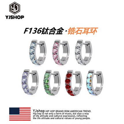 钛合金F136植入级耳环男女锆石养耳洞防过敏彩色直针耳钉耳骨钉