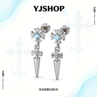 S925银蓝色闪钻十字架耳钉