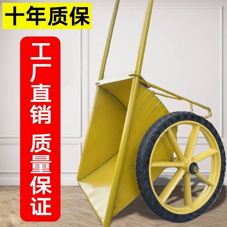 旺发加厚劳动车家用手推车灰斗车环卫工地用建筑车工程水泥车搬运