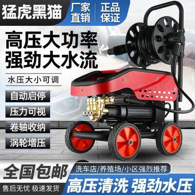商用超高压洗机高端AR泵22清0V家业用家BFH养殖场洗车机用大功率