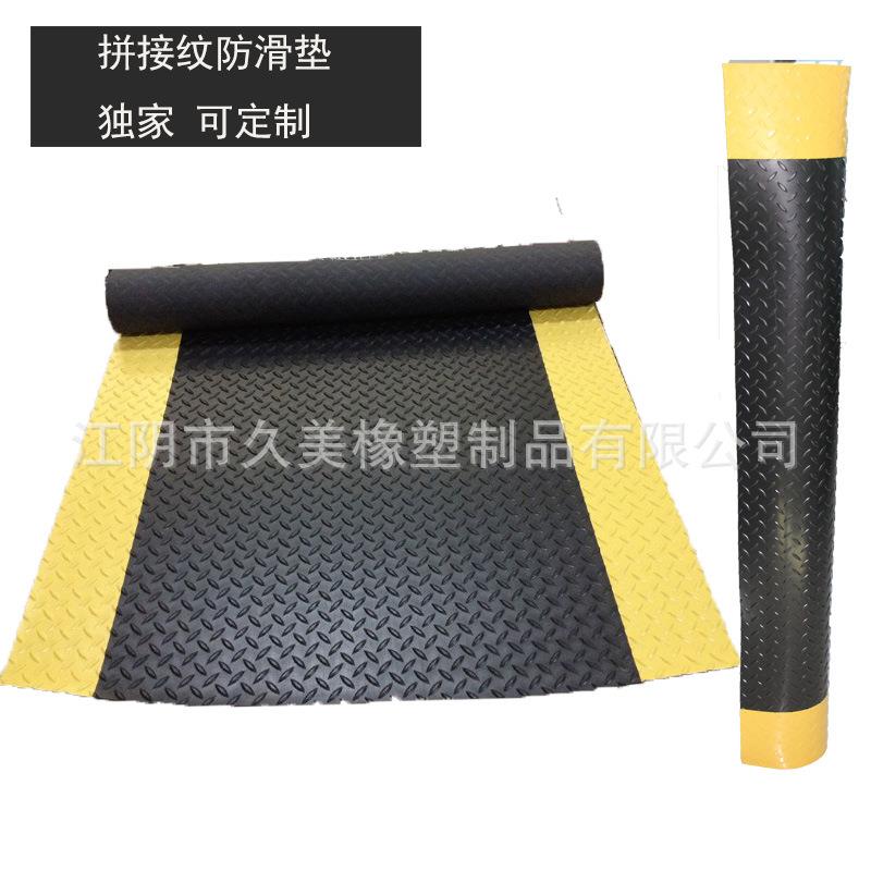 黄色警示边防滑垫地垫橡胶PC地安XCH板全通V道车仓库防水地胶黄间