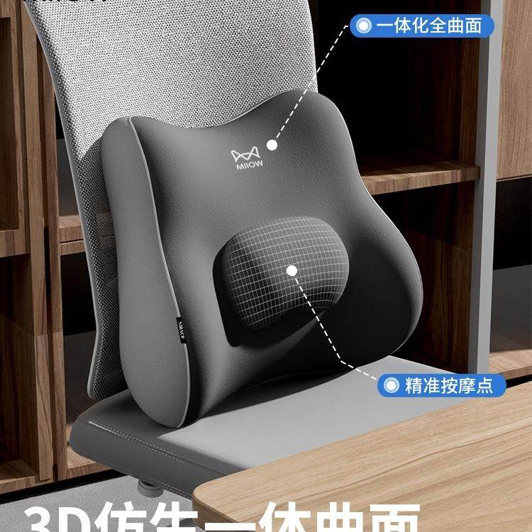 腰靠靠垫办公室腰枕靠久枕F99JM8JJ护腰工位坐垫子坐座椅椅腰托背,居家布艺,抱枕被,淘宝优惠券,粉丝福利购,淘宝优惠卷