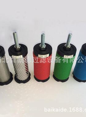 替代上海石大冷1干机1精密31574滤芯EA100QEA100PAE00HEA00C除油