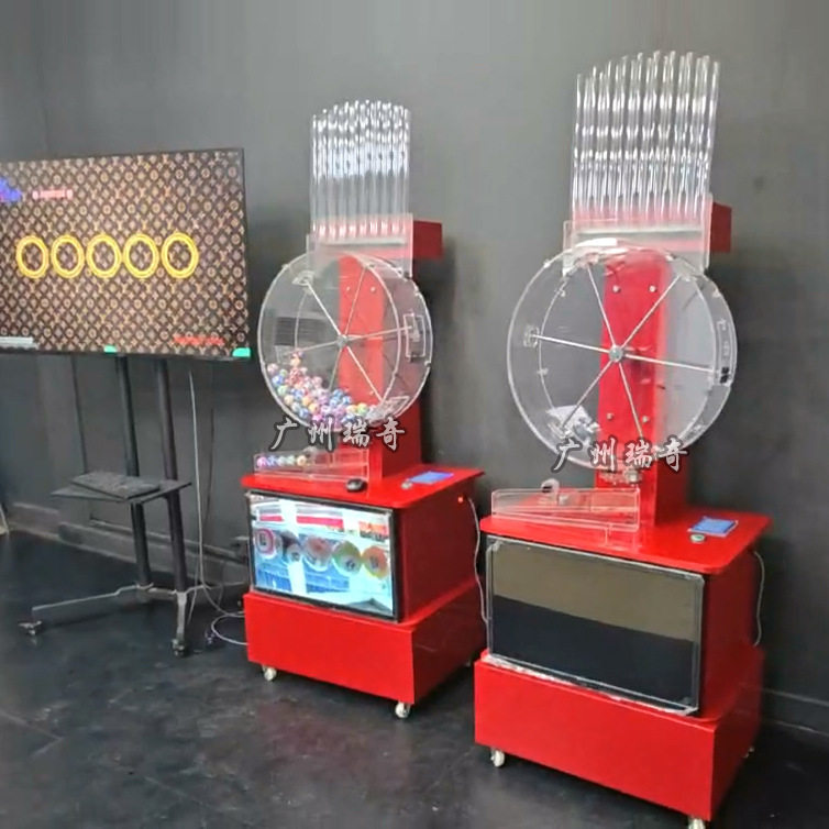电动宾果机智能摇号机乐透机带RFID功能摇奖机选号器