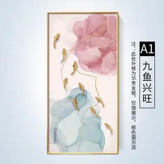 鱼聚财玄关装饰画入户走廊尽HUH头画新中挂式正九对竖门过道版墙
