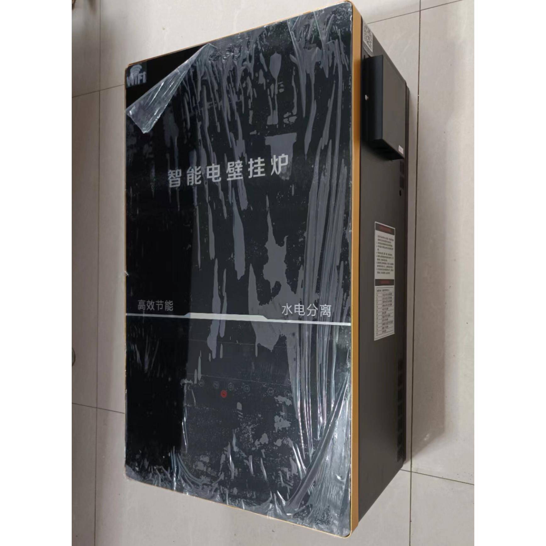 MLU匠水奥智能电壁挂1炉12KW内置平泵封闭式电采暖热水供20米