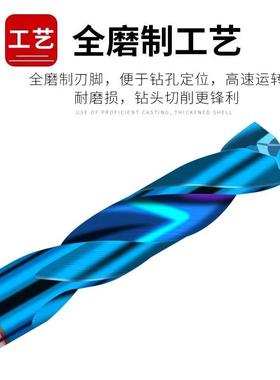 蓝纳硬质合金钻钨钢0度加米长钨钢ITR钻头头整体6钻超硬