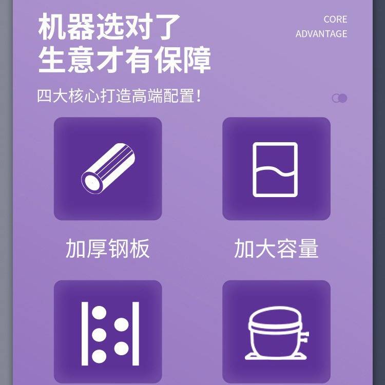 四门冰箱商用大容量4门冷藏冷冻立式双温厨房四开门保鲜六门冰柜
