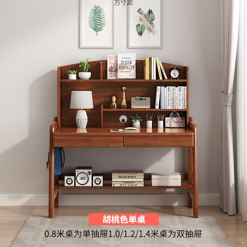 儿童书桌实学家习桌小学业生无品牌/用写字桌椅木套装作桌书架组