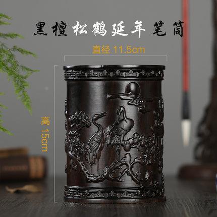 厂大筒号黑檀木笔创意学生礼摆09090件笔筒圆形家送办公木制笔筒