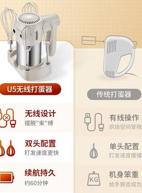 UKOEOU5无线打器电动家用蛋油小型自电动奶打发器20170110充打蛋