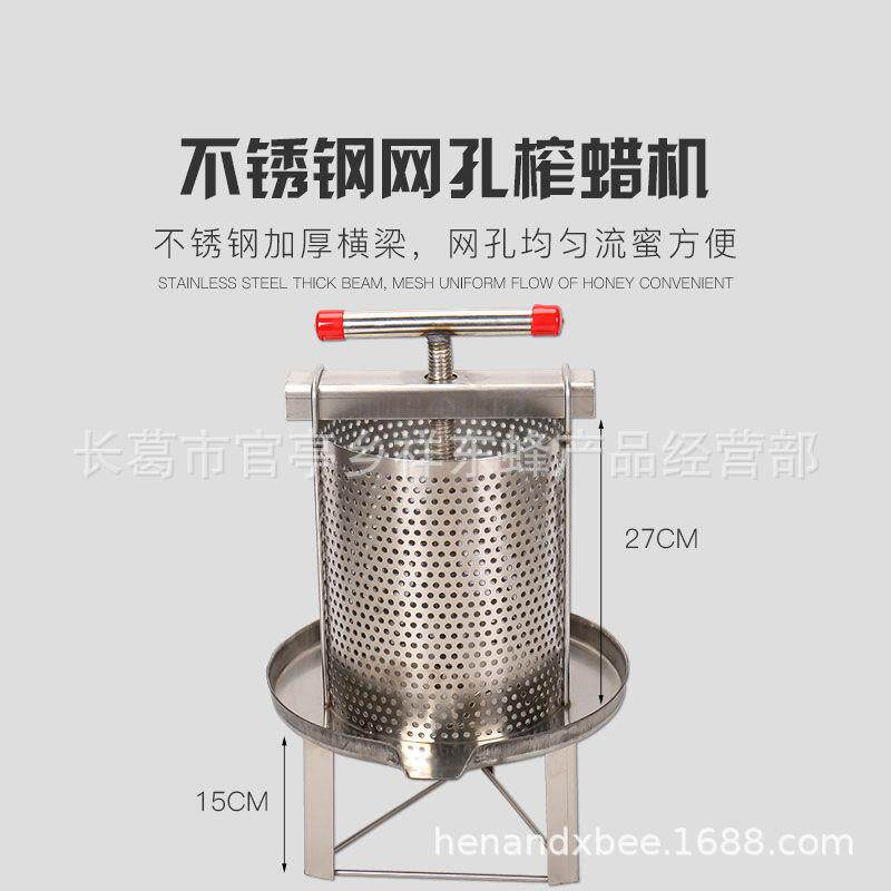 压蜜不锈蜜钢小型家用蜜机机土蜂压榨ZMJ机中榨蜂蜜榨汁器打糖榨