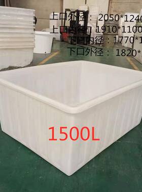 加牛塑料水箱长方形家用水IRY缸大盆号水厚产养殖箱养鱼养龟储筋