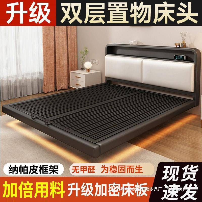 铁艺床双人床家用不锈钢悬空铁架床加粗加厚钢架床现代简约悬浮床