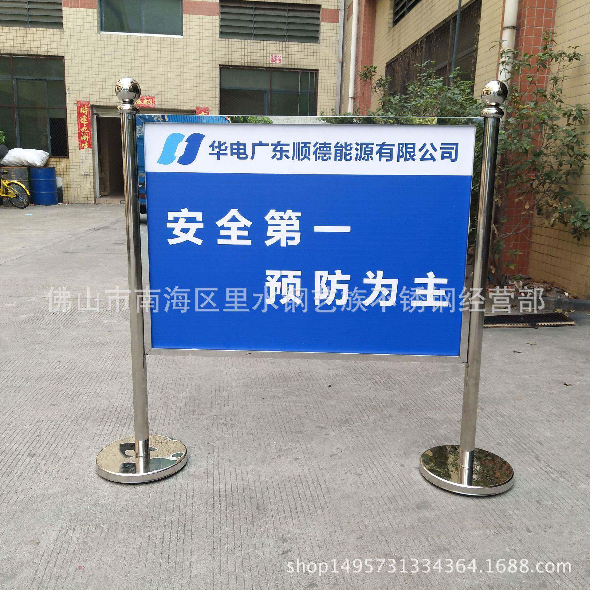 GS-1200地通安全标识立牌全告示不安锈钢立牌交施工场警示牌防护
