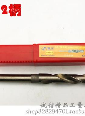 不锈钢等OMZ柄麻花含钻钴小柄钻钻1/柄头M35小柄钻头2525.5-482mm