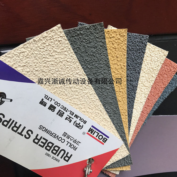 杭州进口粒面防滑包辊皮直销