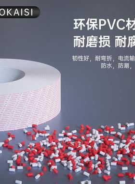 UL246红黑并线286EKXAWG环保PVC电线7电/0.14镀锡铜LED子子连接线