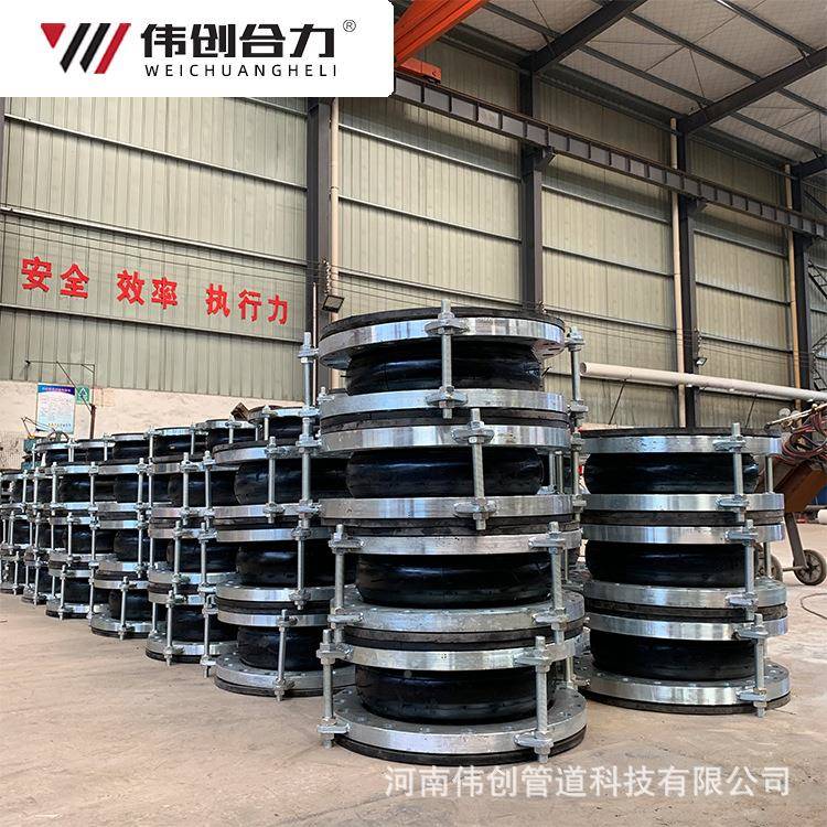 大口径端面密封拉翻边橡胶软连接XKR防脱脱全滑定位杆拉橡胶软接