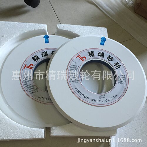 镜面抛光轮,无心磨床抛光轮,不锈钢研磨抛光砂轮,3000目抛光砂轮