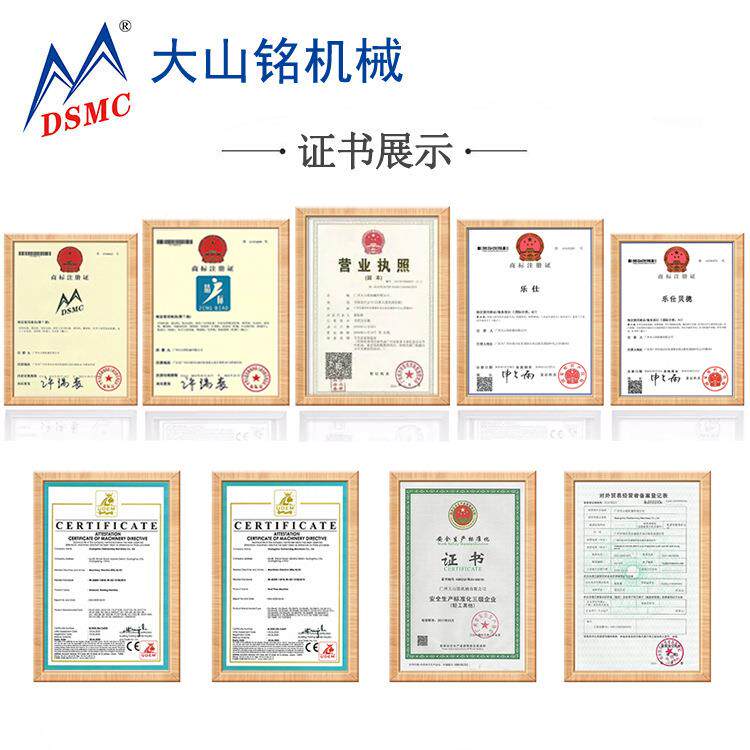 DS品MC大/山铭四色全自动刷钻机装LDS服饰烫钻图案刷图机