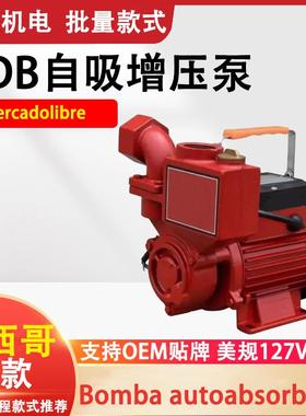 漩ZDB高压自家吸增压泵220/11用0V0.5HP高扬程抽水机涡管SZU道增