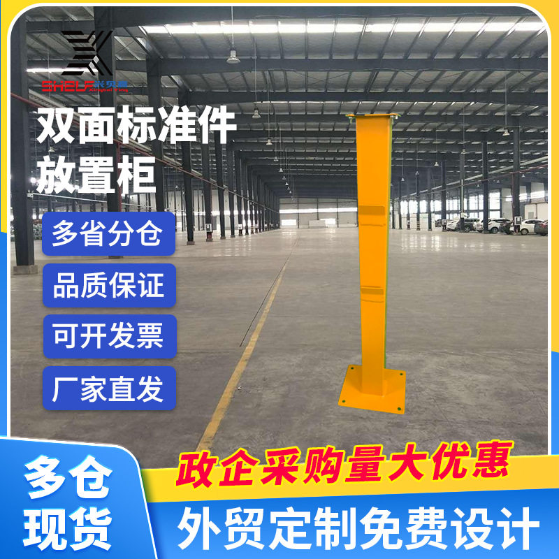 兴贝赢砂轮机抛光机支架稳固