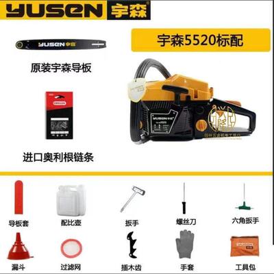 汽油锯59005520/4/216油锯马力锯原厂18寸20寸伐木通款垒MBS大德