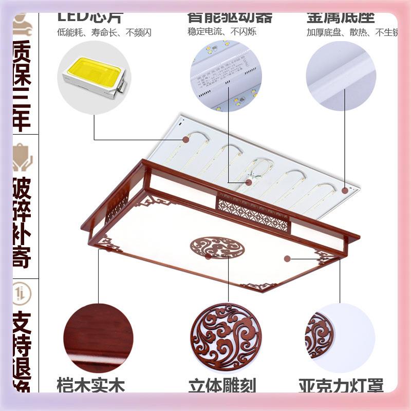 WYX新中式吸灯F75T5H89长方形古led灯具实木中国风仿顶典客厅灯卧