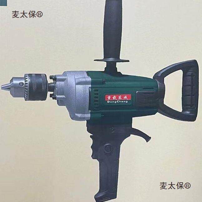 载东城飞611机重钻水钻搅钻大功率手电腻钻子灰水泥浆拌搅拌机麦