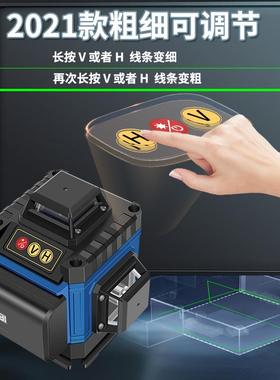 海若12线绿光高度精水平蓝光室外强光自仪6JEW动打线1线红外线平